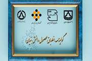 محصول شرکت فناور پردیس نگین سمنان موفق به اخذ گواهینامه دانش نماد شد 